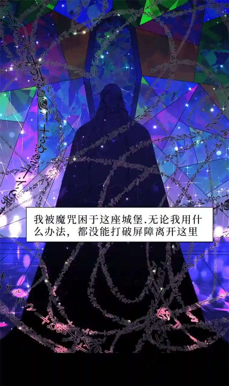 穿越遇上重生新春番外（长发攻主）番外完