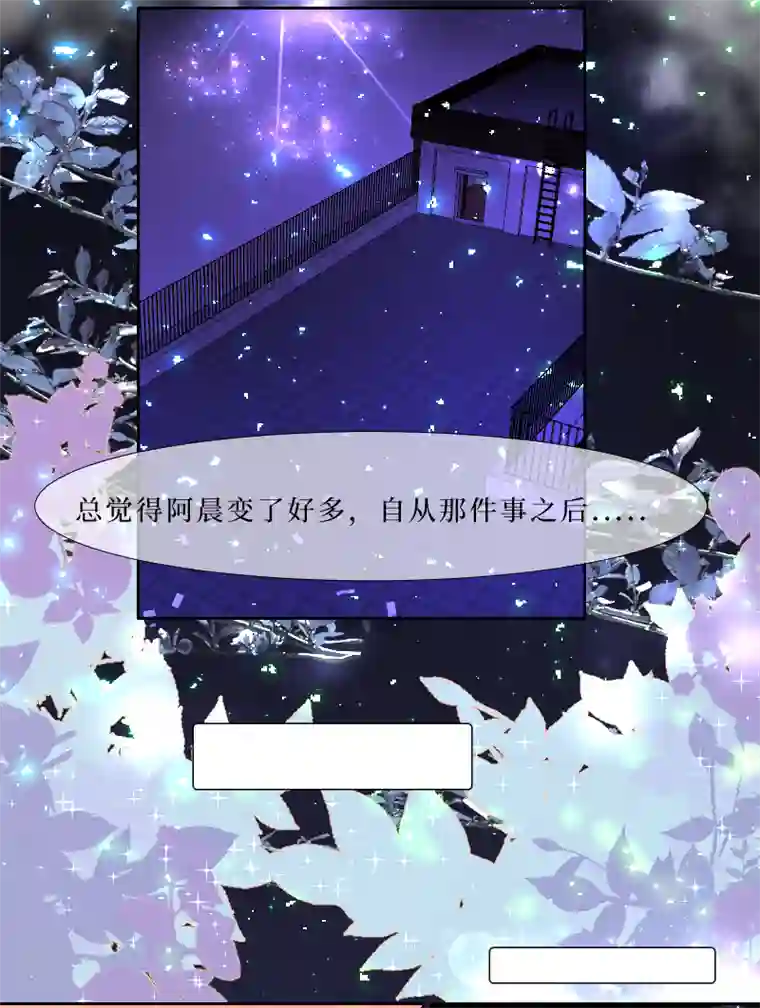 穿越遇上重生疯狗与疑端十三