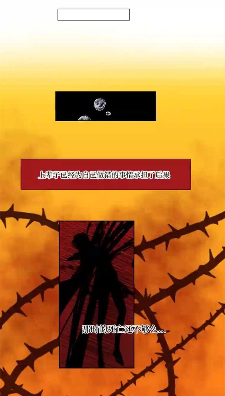 穿越遇上重生疯狗与疑端十六