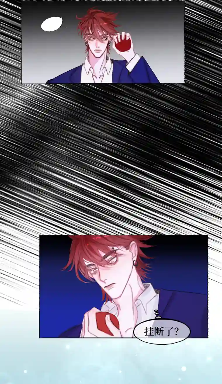 穿越遇上重生疯狗与疑端十六