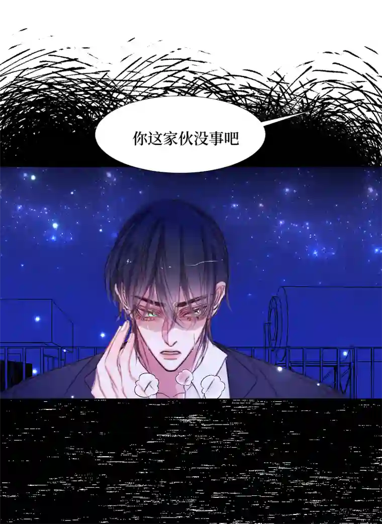 穿越遇上重生疯狗与疑端十六