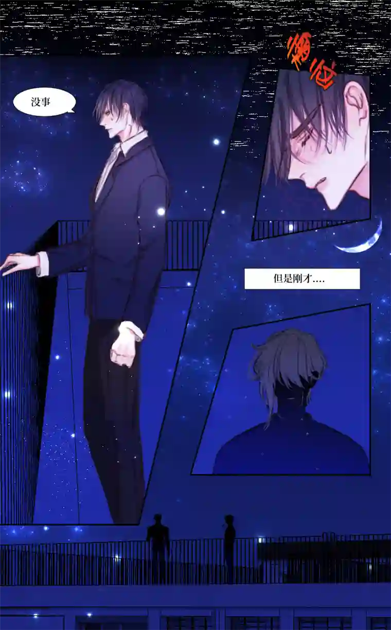 穿越遇上重生疯狗与疑端十六