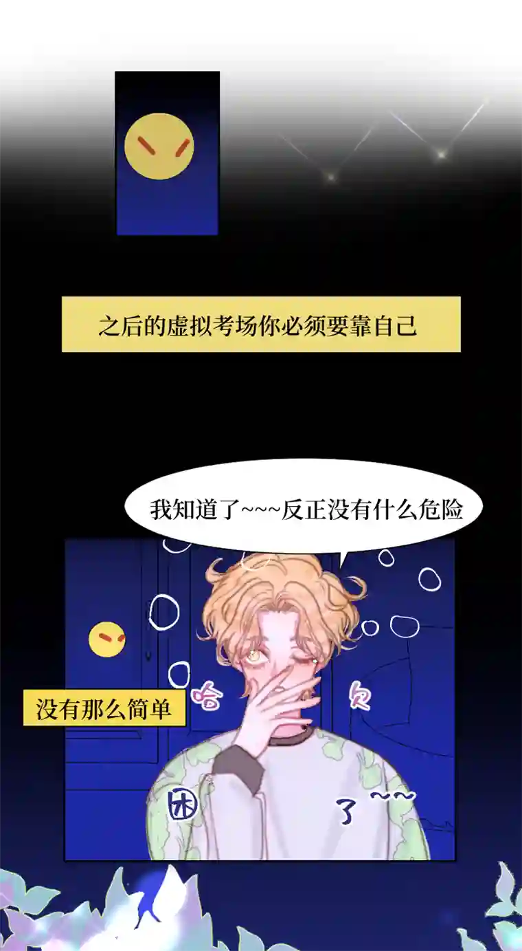 穿越遇上重生S＋灵体