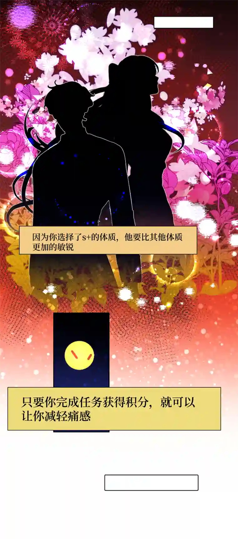 穿越遇上重生S＋灵体