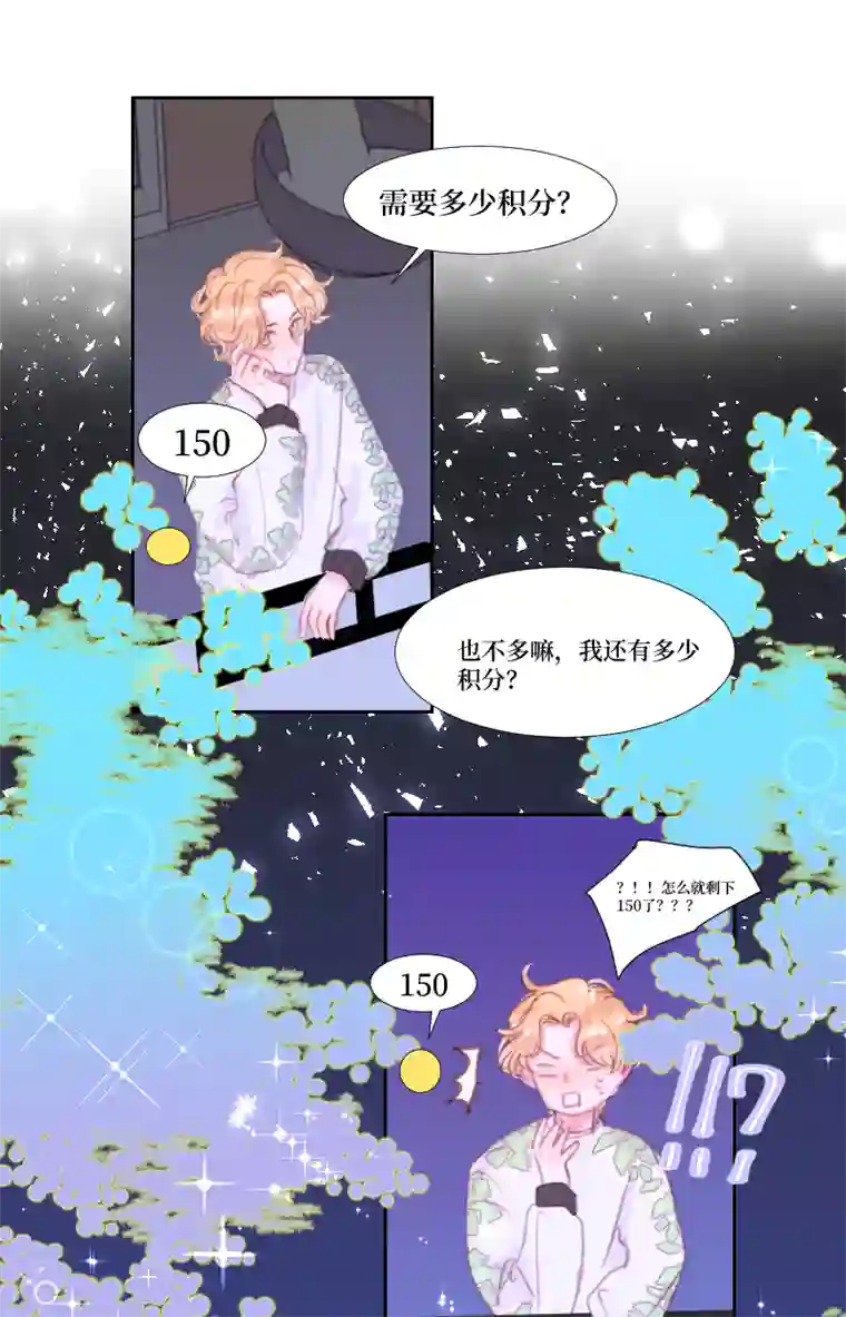 穿越遇上重生S＋灵体