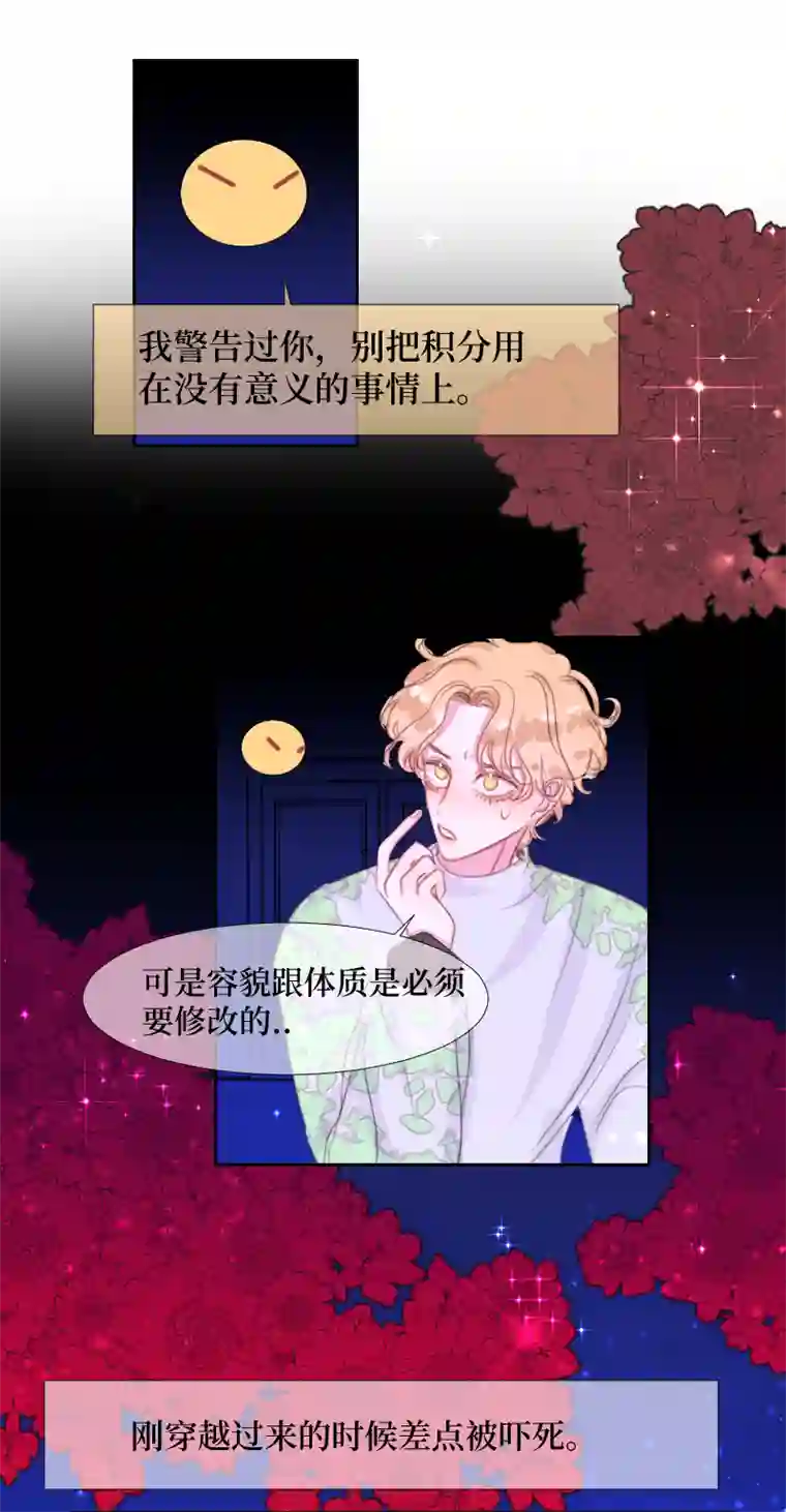 穿越遇上重生S＋灵体