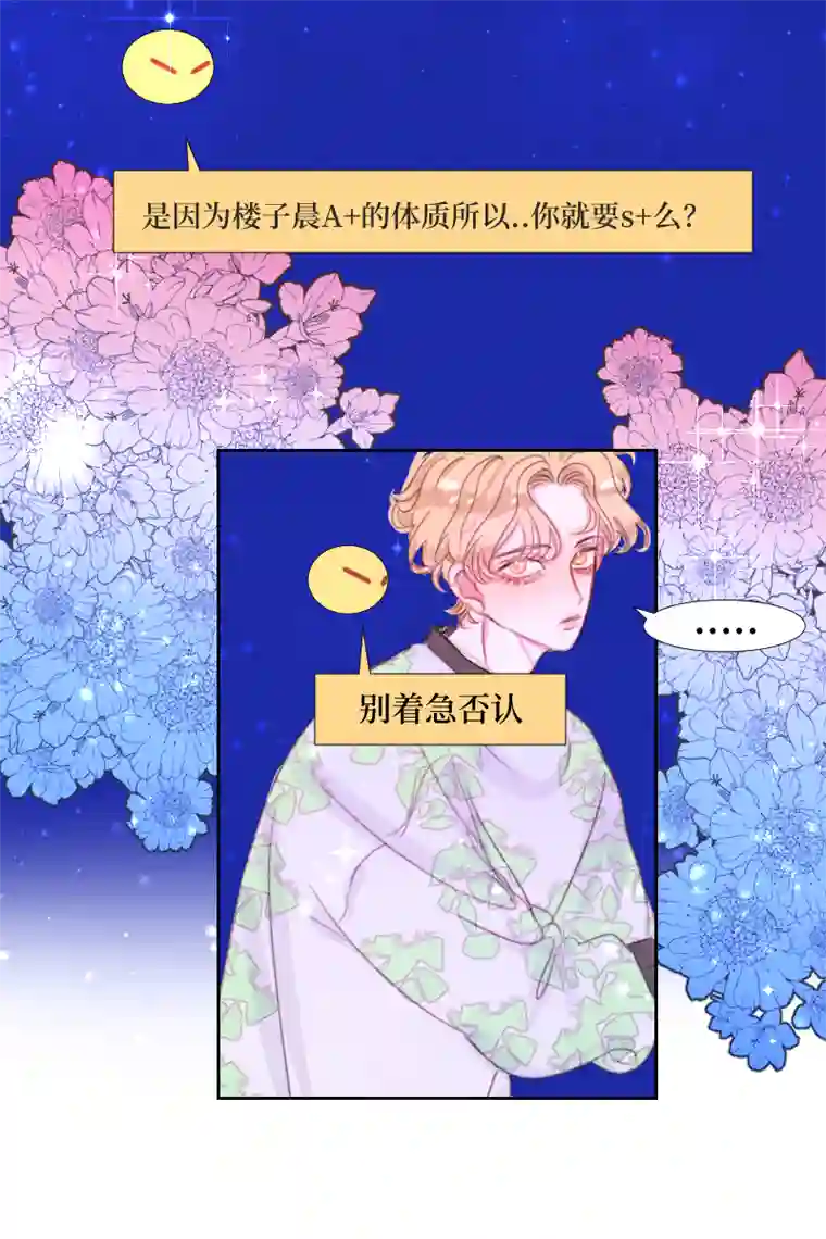 穿越遇上重生S＋灵体