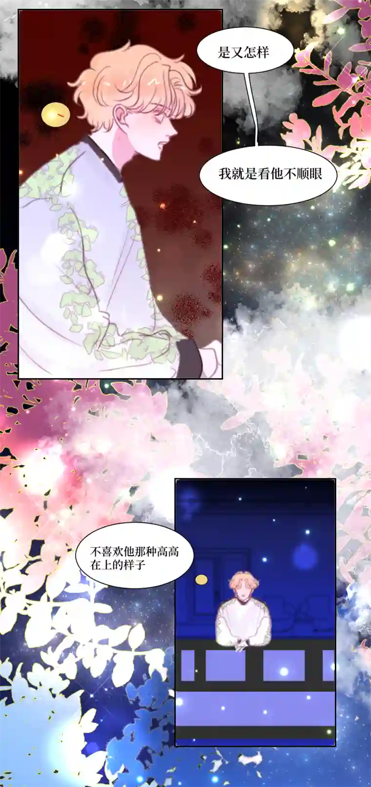 穿越遇上重生S＋灵体