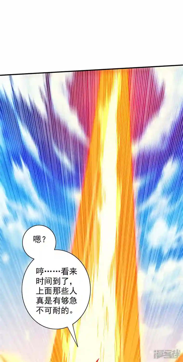 被美女师傅调教成圣的99种方法第140话 刺杀皇帝？