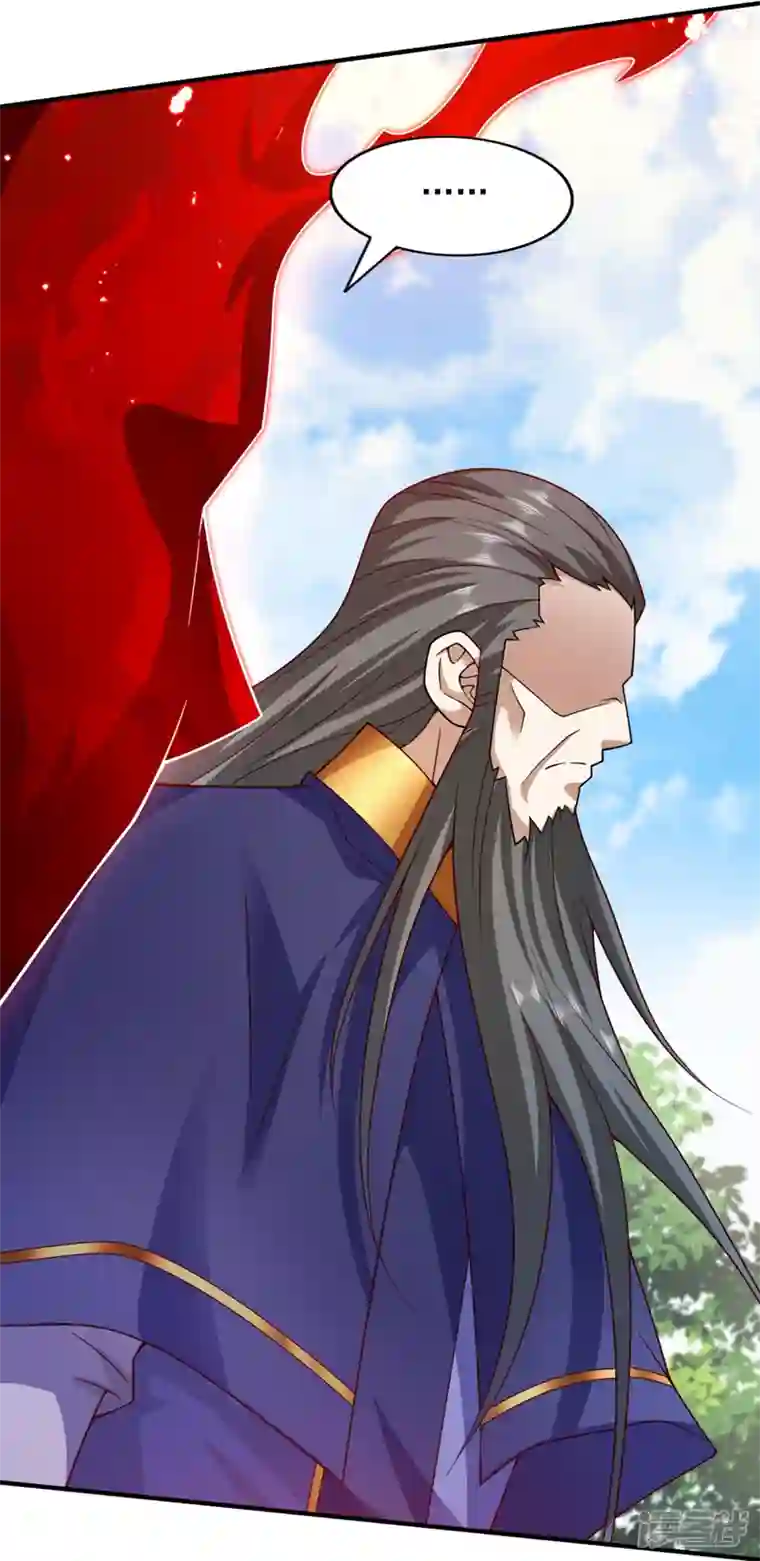 被美女师傅调教成圣的99种方法第140话 刺杀皇帝？