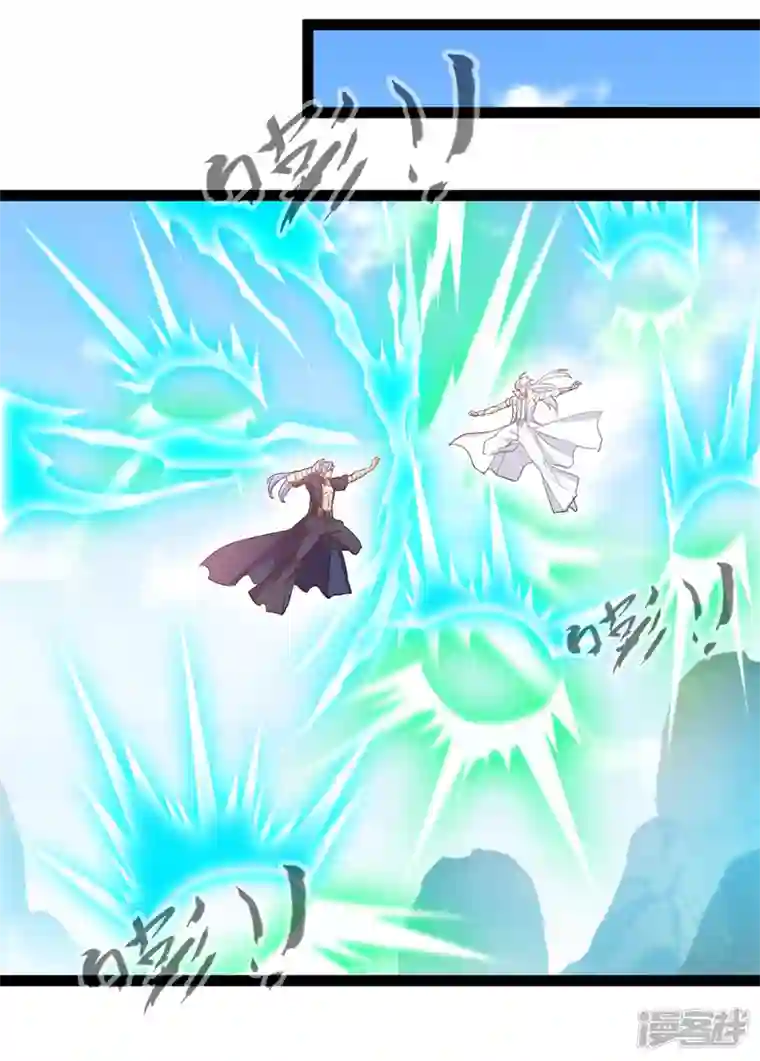 绝世古尊第121话 放手一搏