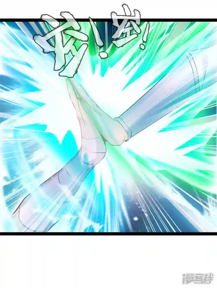 绝世古尊第121话 放手一搏
