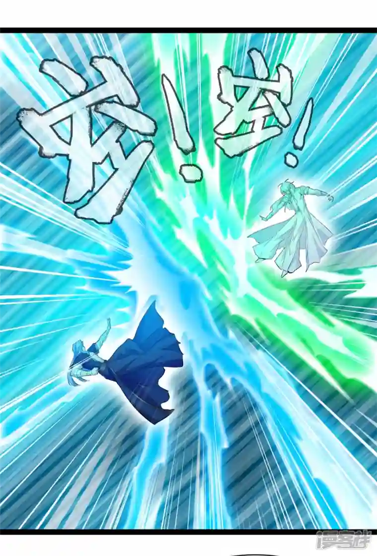 绝世古尊第121话 放手一搏