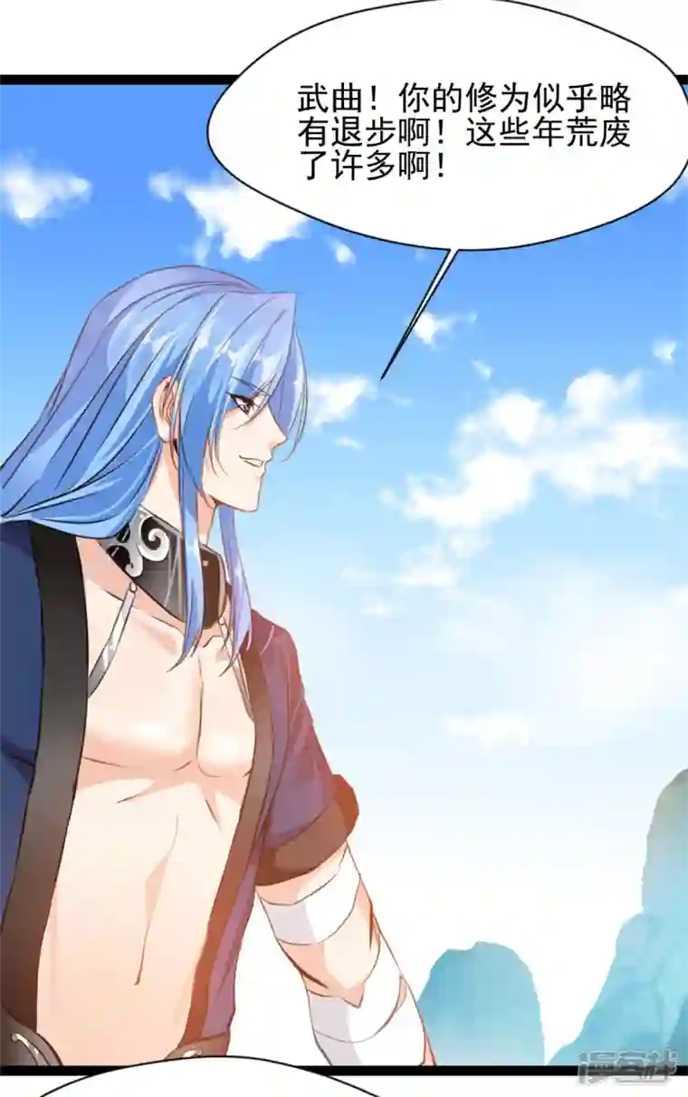绝世古尊第121话 放手一搏