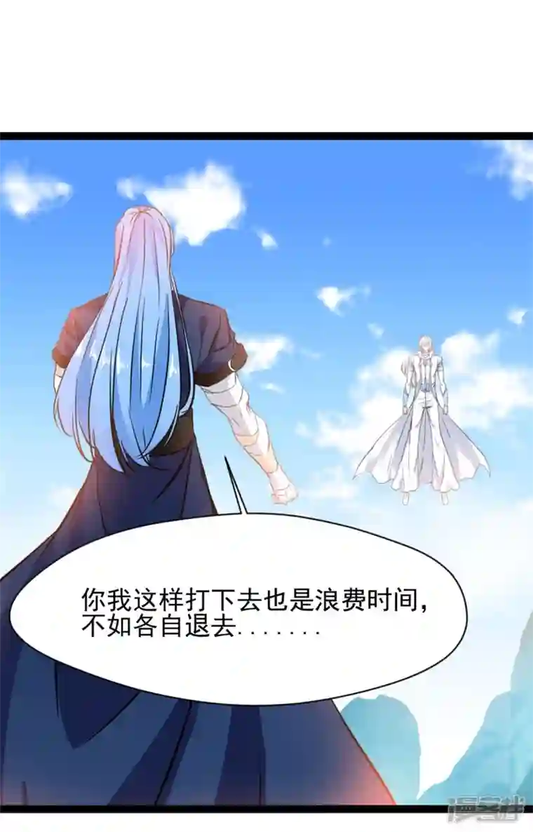 绝世古尊第121话 放手一搏