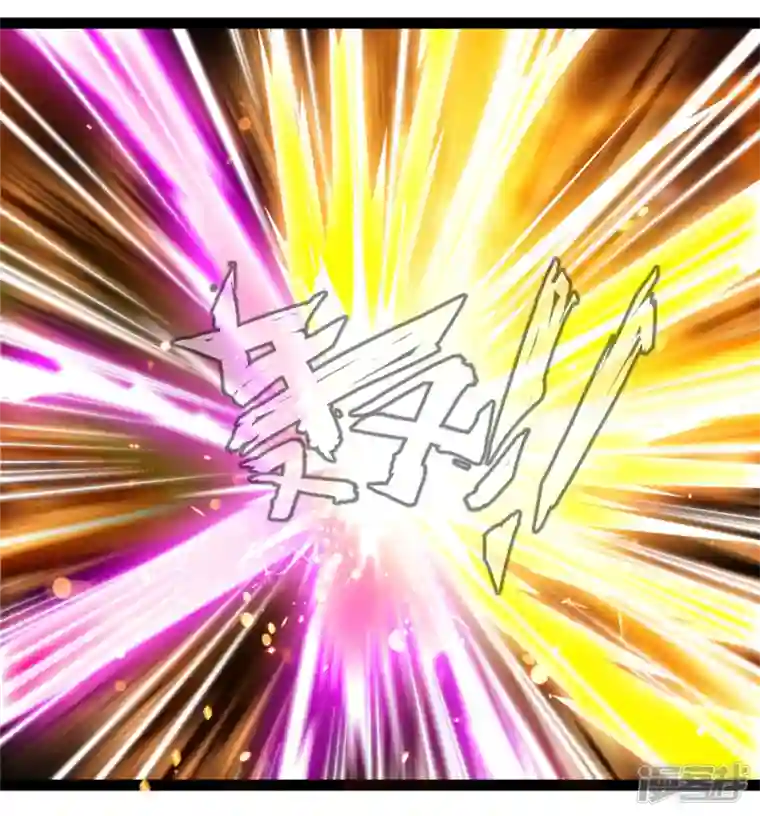 绝世古尊第121话 放手一搏