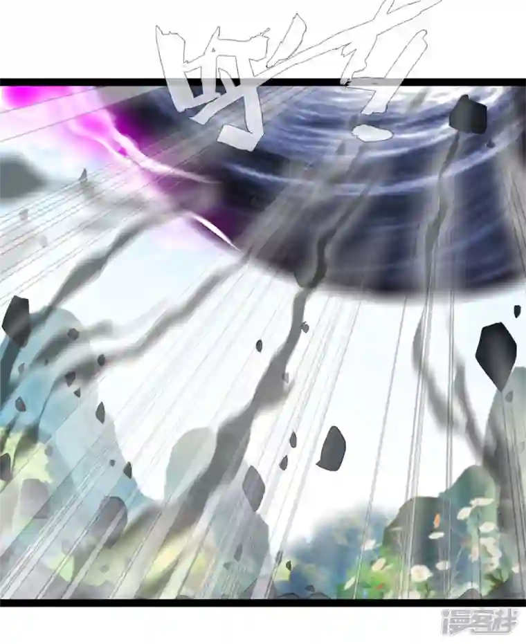 绝世古尊第121话 放手一搏