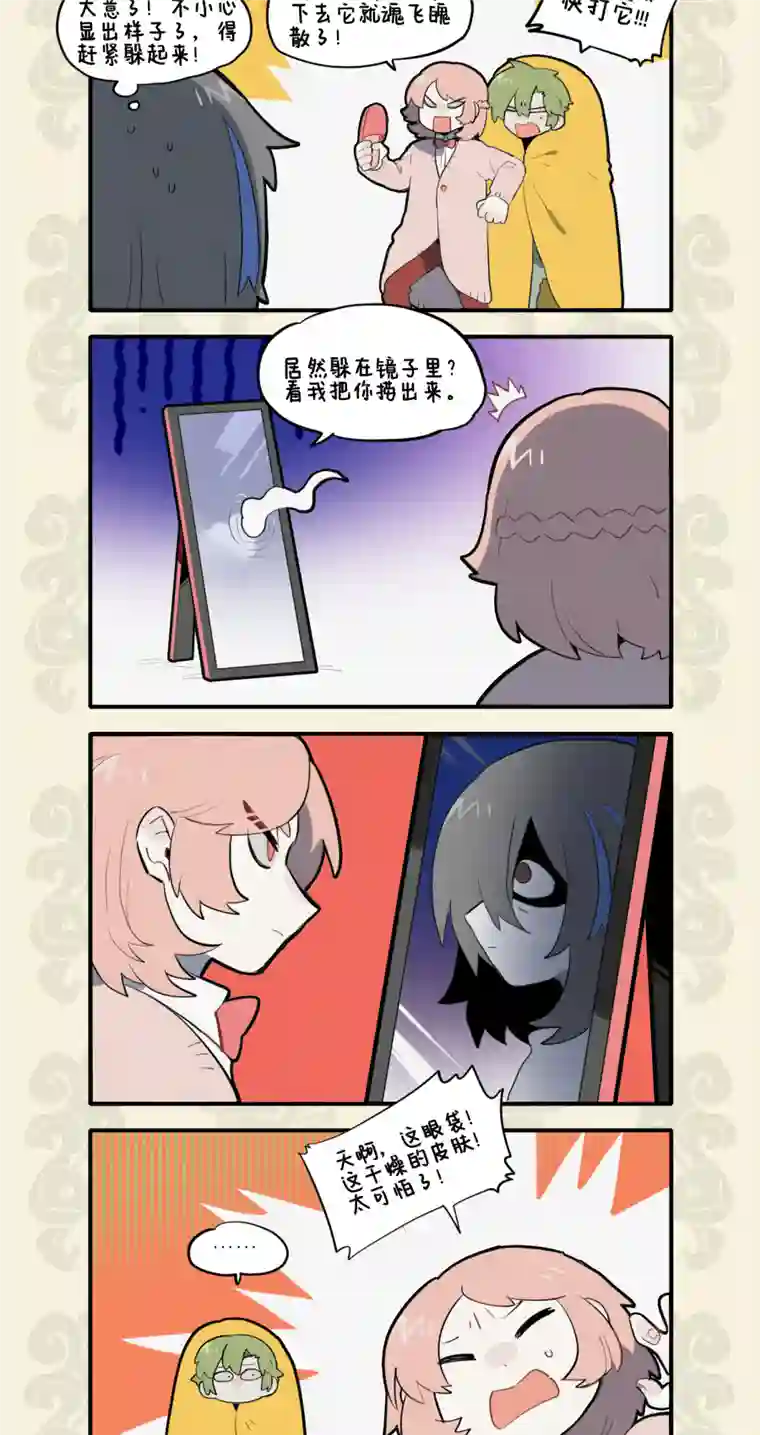 九子不成龙老书藏倩影 情深动鬼哭