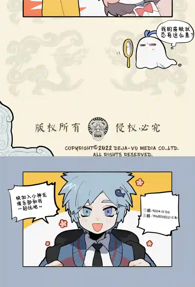 九子不成龙老书藏倩影 情深动鬼哭