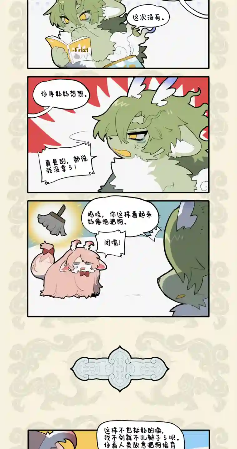 九子不成龙老书藏倩影 情深动鬼哭