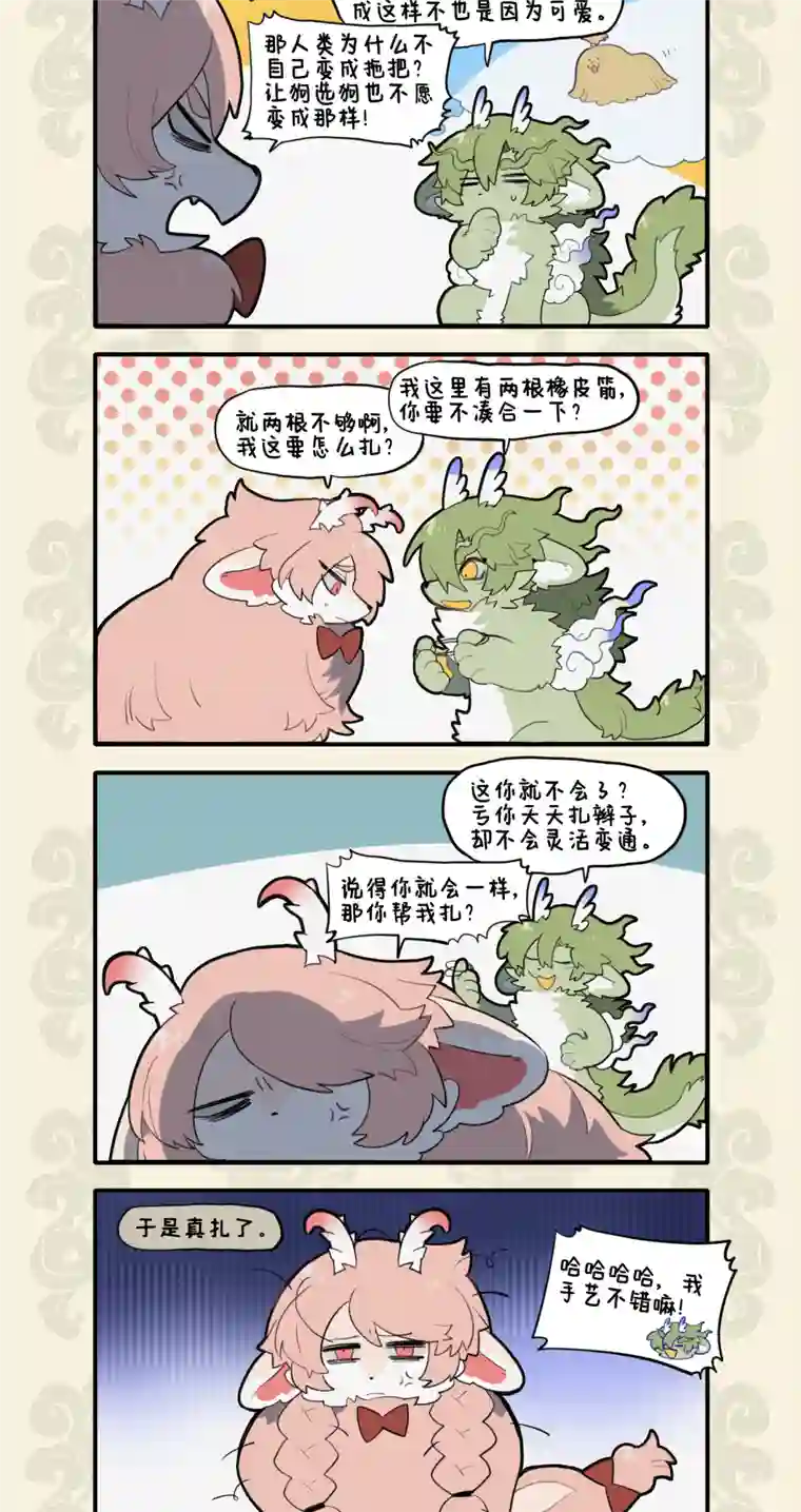 九子不成龙老书藏倩影 情深动鬼哭
