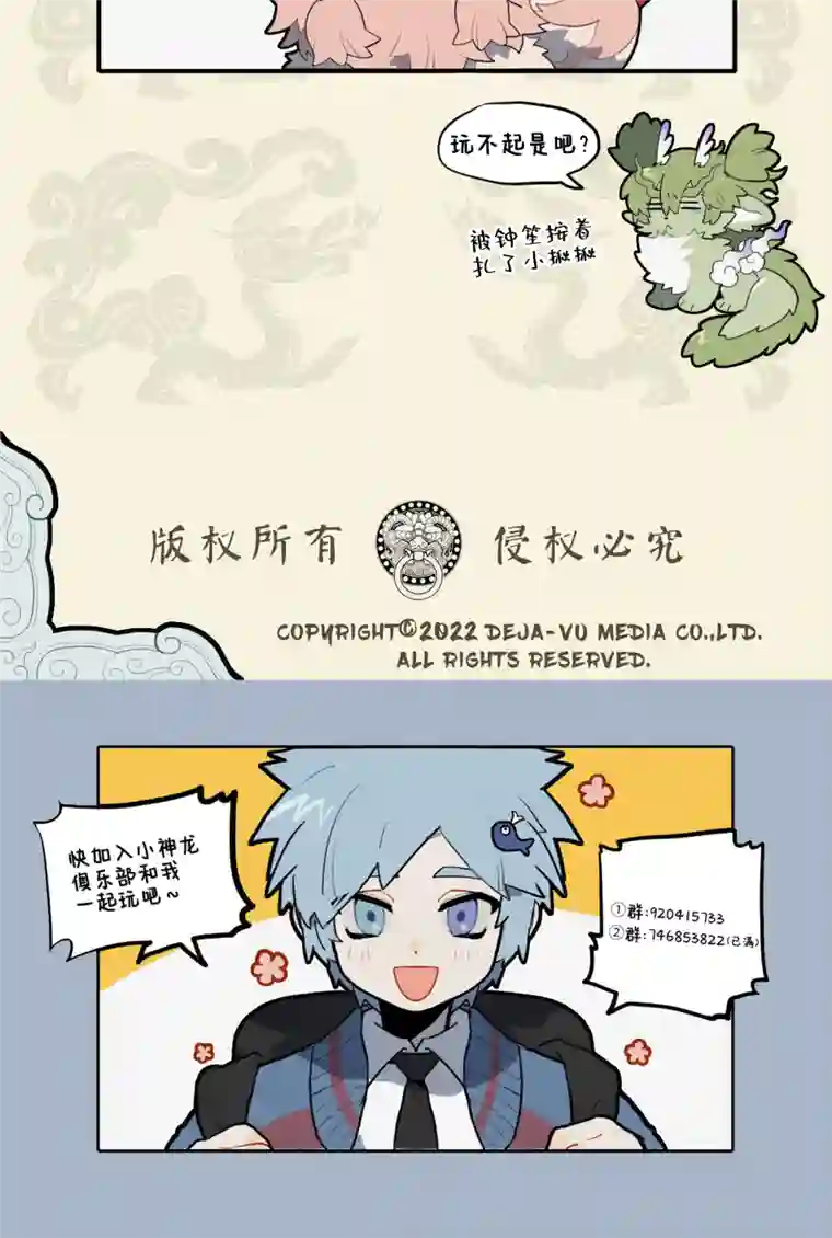 九子不成龙老书藏倩影 情深动鬼哭