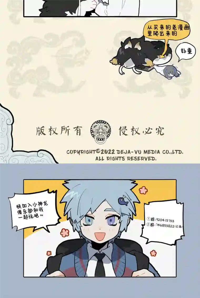 九子不成龙老书藏倩影 情深动鬼哭