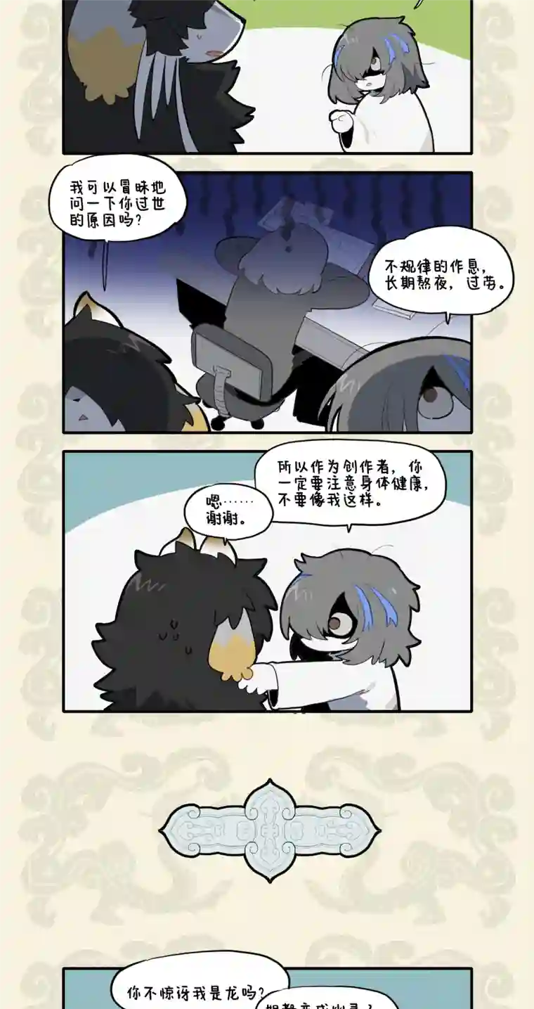九子不成龙老书藏倩影 情深动鬼哭