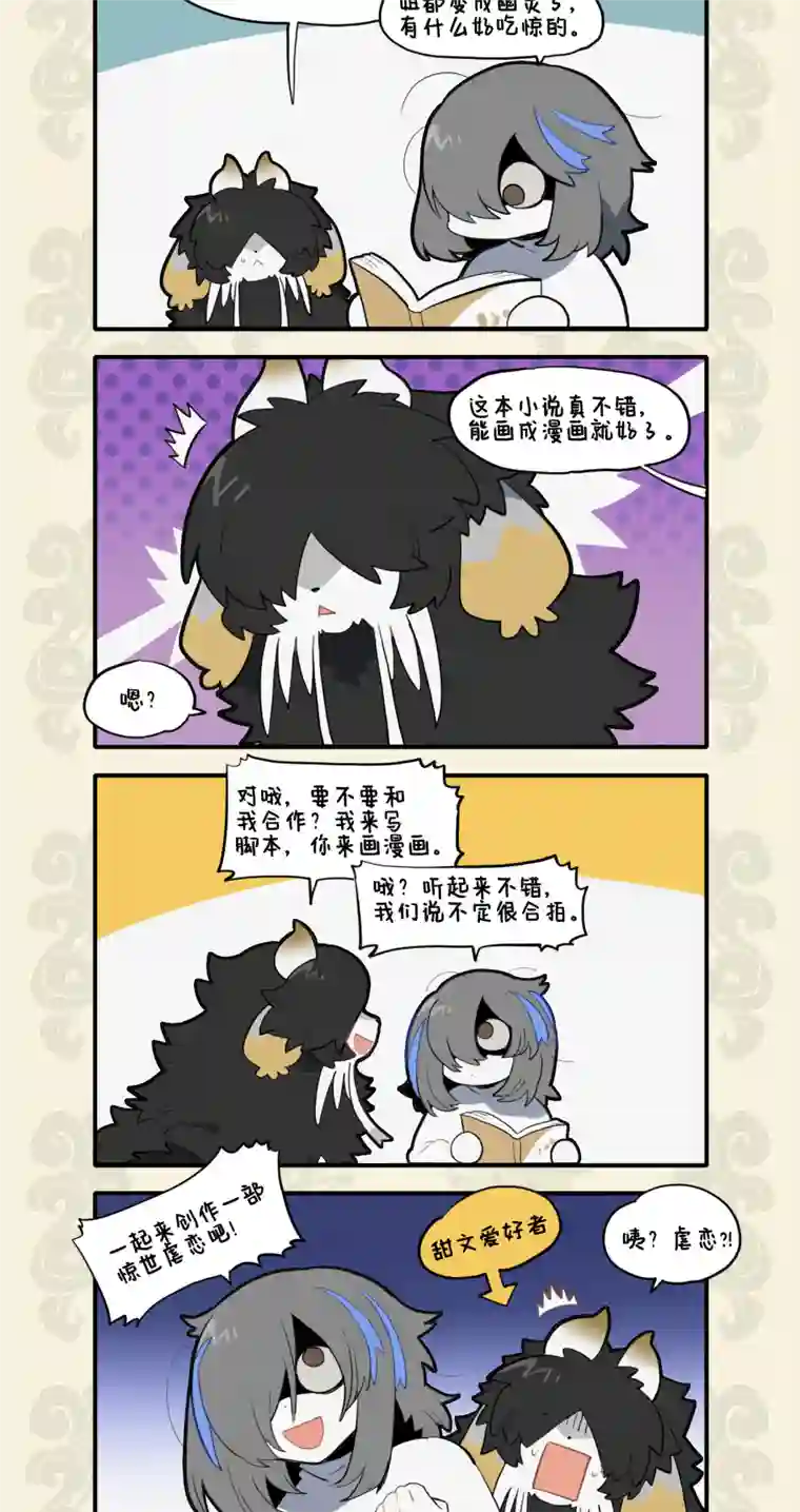 九子不成龙老书藏倩影 情深动鬼哭