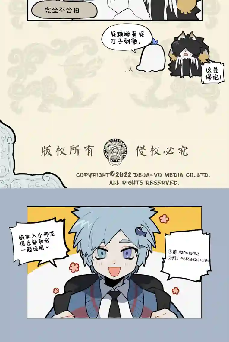 九子不成龙老书藏倩影 情深动鬼哭