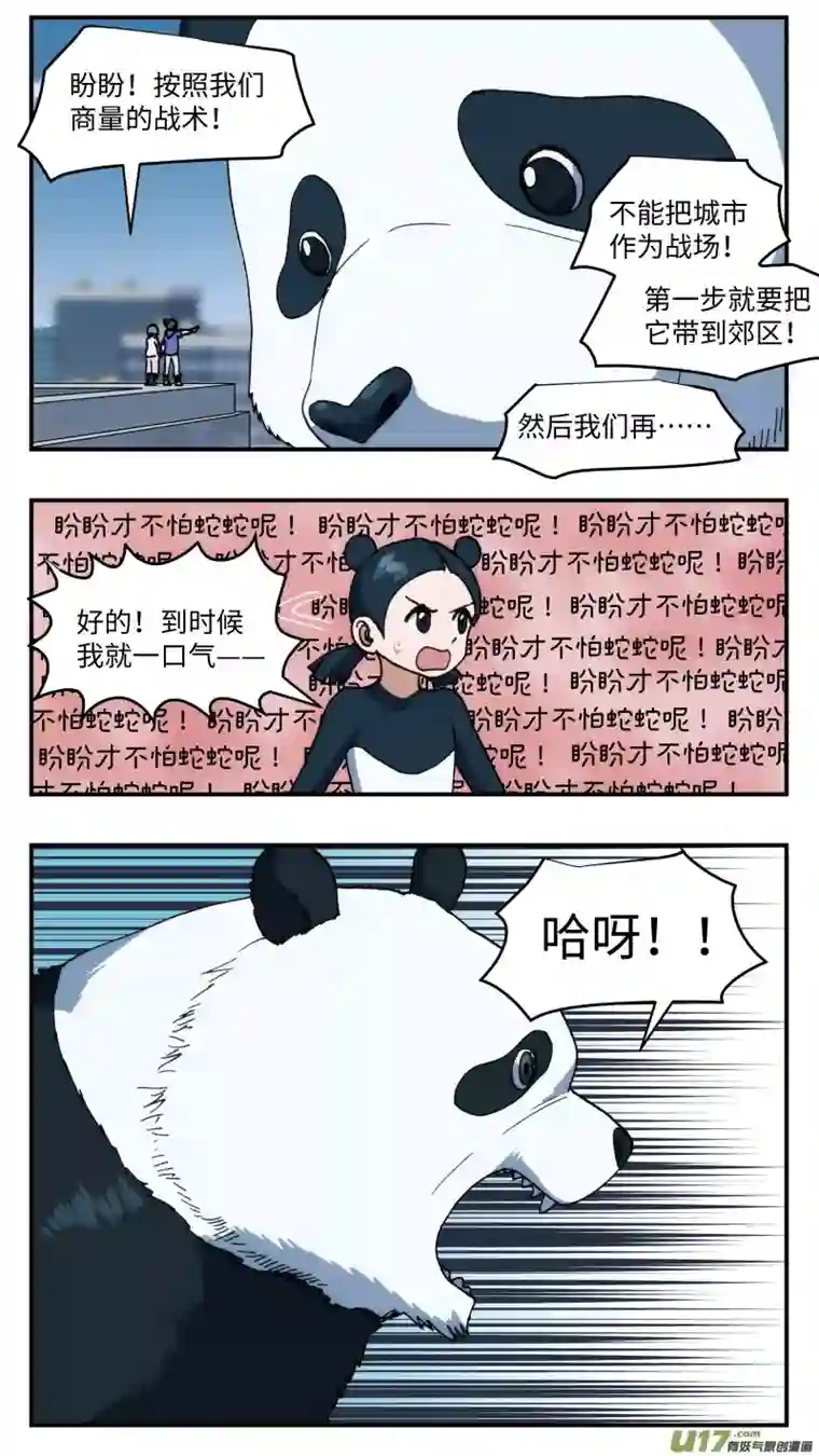 心跳湮灭69 转换战场