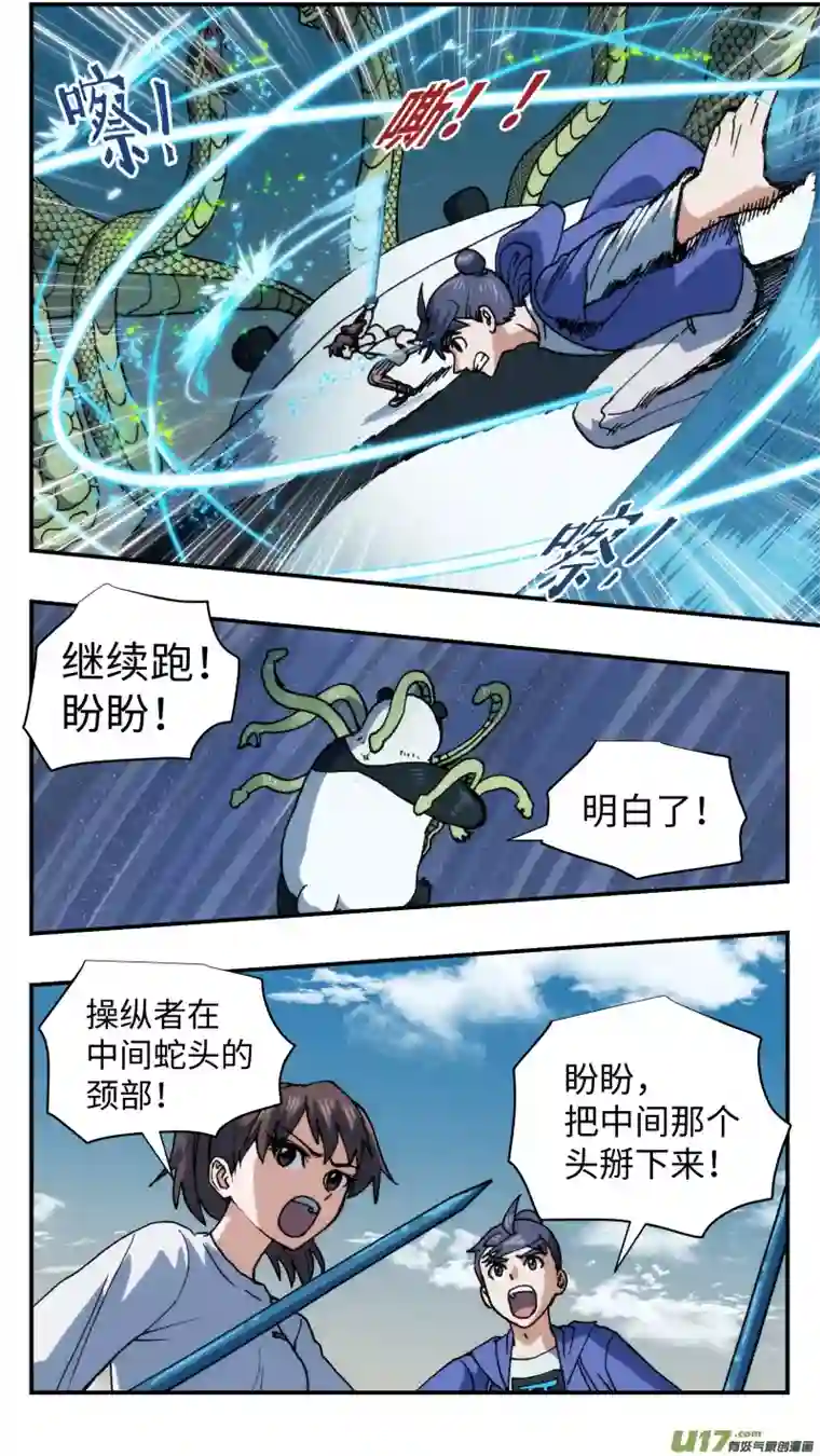 心跳湮灭69 转换战场