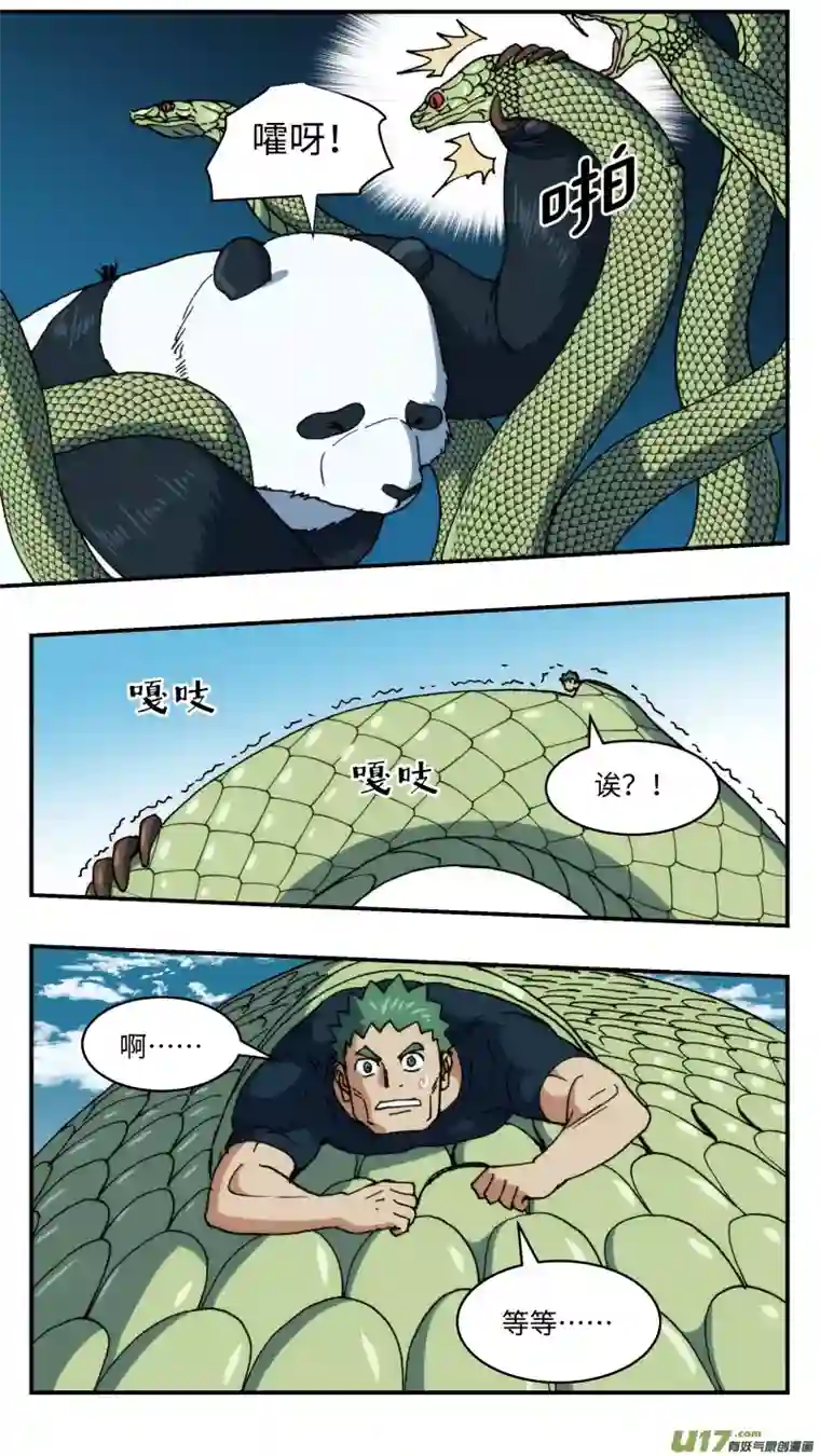 心跳湮灭69 转换战场