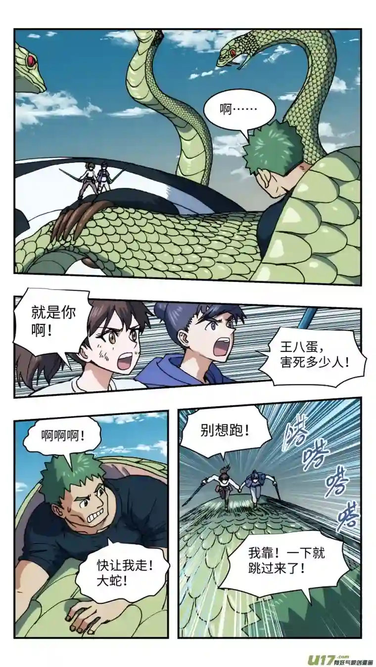 心跳湮灭69 转换战场