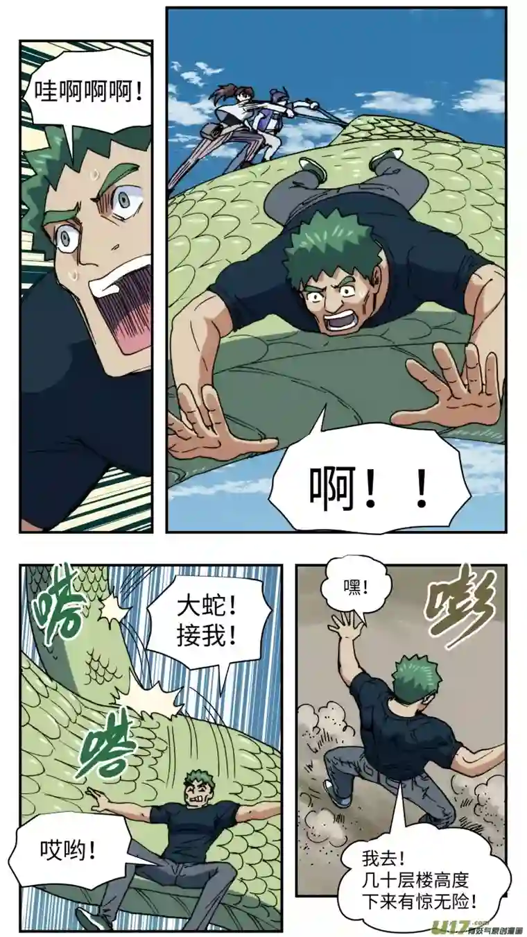 心跳湮灭69 转换战场