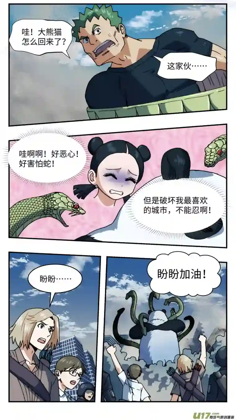 心跳湮灭69 转换战场