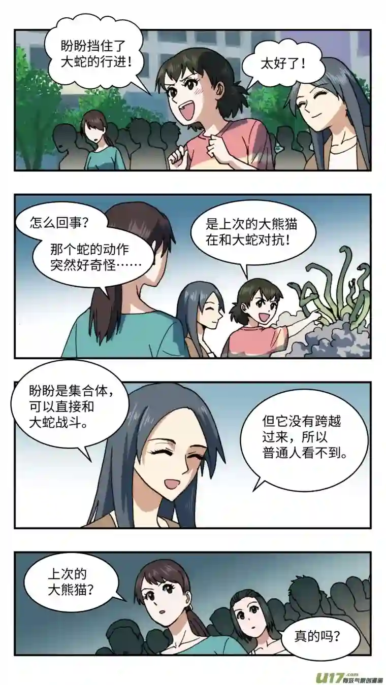 心跳湮灭69 转换战场