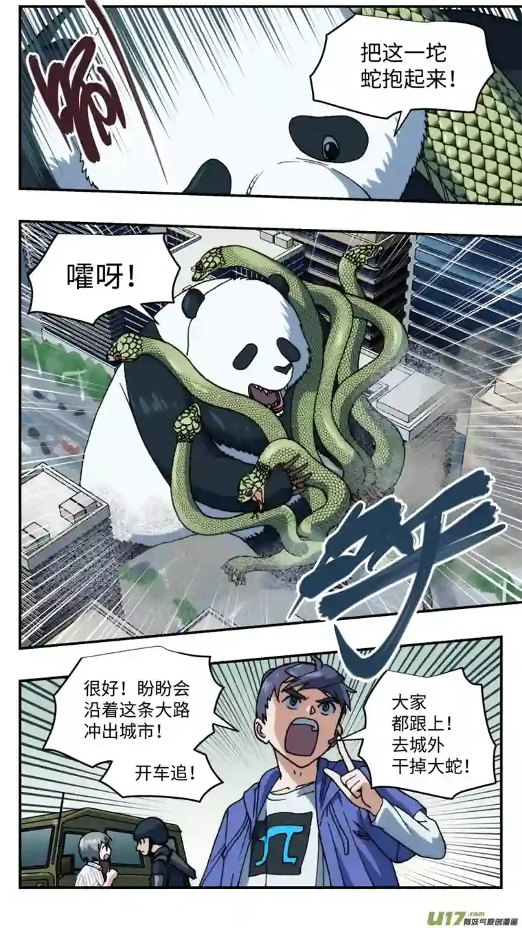 心跳湮灭69 转换战场