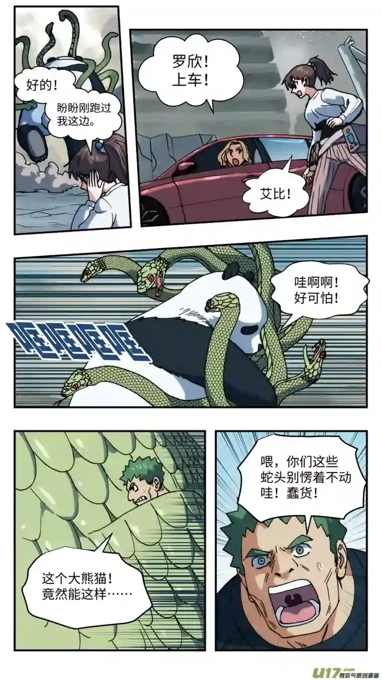 心跳湮灭69 转换战场