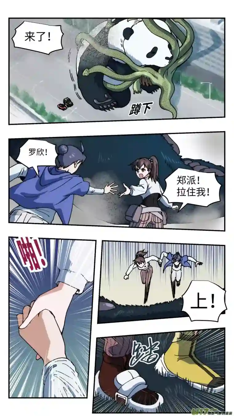 心跳湮灭69 转换战场