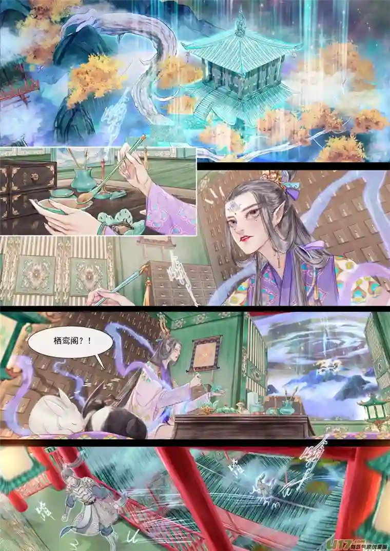 鸟灵第七章下魔心送魂去，青光照影来