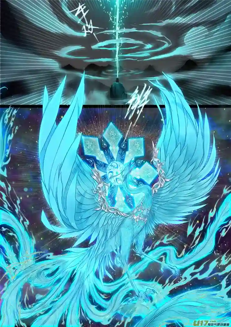 鸟灵第七章下魔心送魂去，青光照影来