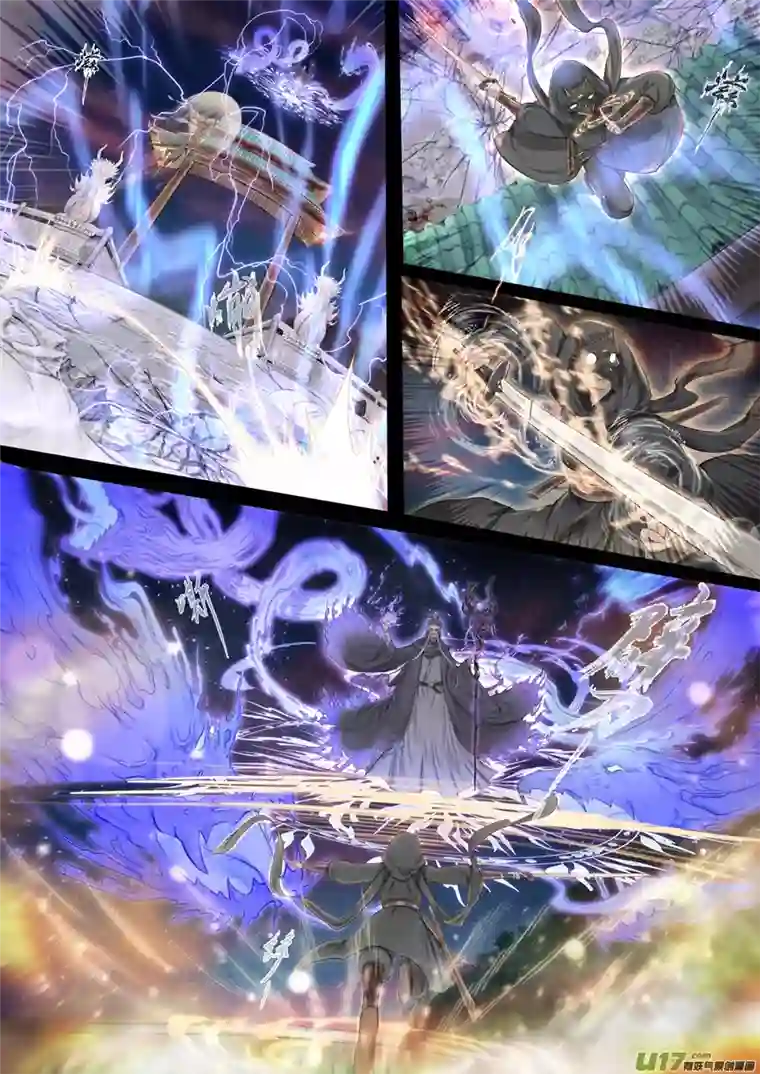 鸟灵第七章下魔心送魂去，青光照影来