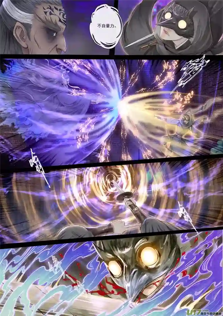 鸟灵第七章下魔心送魂去，青光照影来