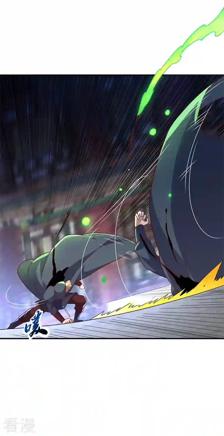 武逆第254话 到底是谁派的杀手？