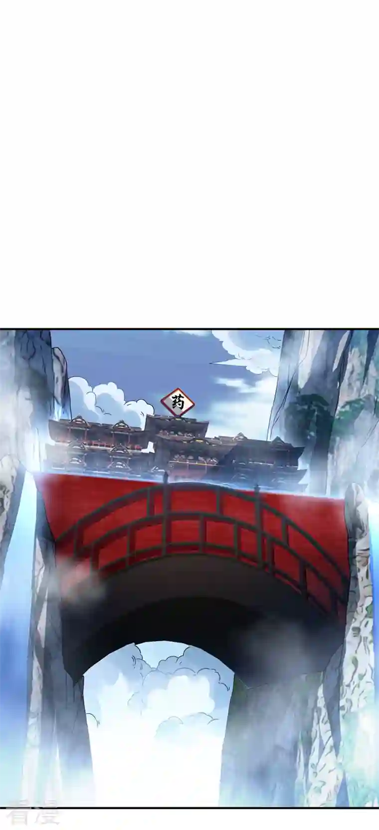 武逆第255话 我好像是…天级？