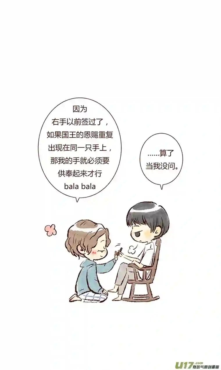 十万个冷CP平良