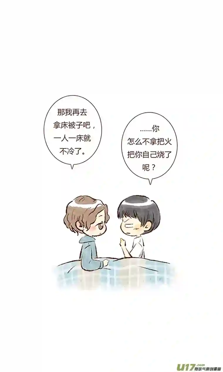 十万个冷CP平良