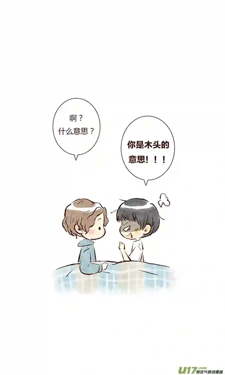 十万个冷CP平良