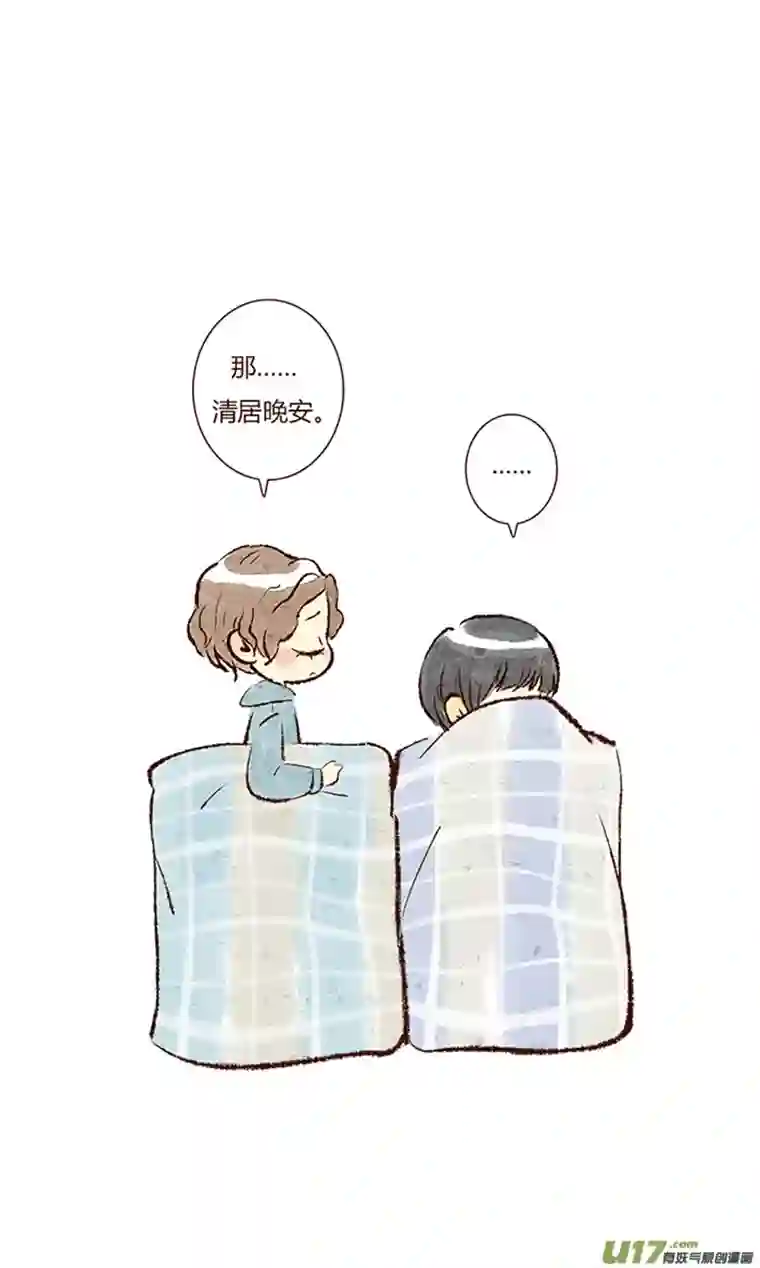 十万个冷CP平良